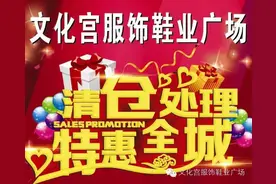 棉衣清仓处理、不计成本、一降到底、。。。。。。。。图片
