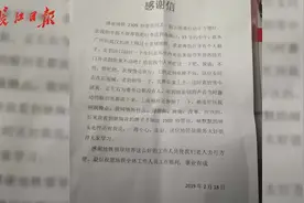 奶奶不会写字，竟托人代写300字感谢信