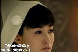 母亲去世，灵堂一首想念妈妈，句句撕心裂肺，听完泪流