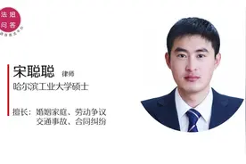 港澳通行证可以异地办理吗视频封面