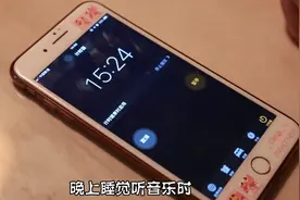 手机后台程序怎么关闭？原来设置时钟也可以，你知道怎么设置么？视频封面