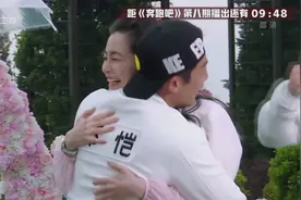 Angelababy孕后回归《奔跑吧》，兄弟团齐欢迎，“周五情侣”合体