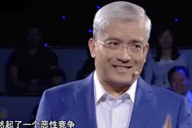 南车北车合并只因在阿根廷的一次竞标，郎咸平解读合并一致对外视频封面