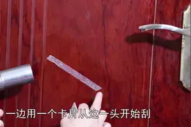 双面胶痕难去除？那是没用对方法，一个妙招，解决千家万户烦恼