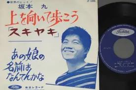 日语 经典老歌教学 60年代日本流行歌曲《昂首前进》轻快易学