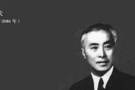 陈立夫：蒋家天下 陈家党视频封面