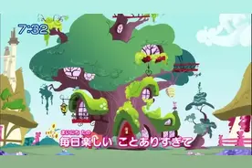 日版小马宝莉主题曲2