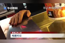 影院禁止外带零食！你觉得这是霸王条款吗？
