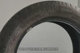 汽车轮胎问题没小事，了解轮胎的各方面知识，有助我们日常驾驶！