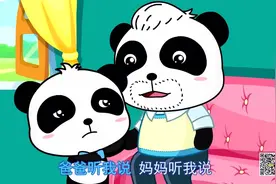 一首歌唱出了孩子的心声！做父母一定要好好看看，多关爱孩子！