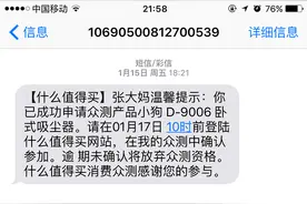 我用过的最好的吸尘器-小狗 D-9006 卧式吸尘器上手评测图片