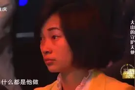 凉山村医登台感谢自己的老公，说出原因，现场嘉宾观众感动落泪视频封面
