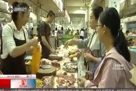 生肉应清洗后再冷藏 这样储存保留营养又健康视频封面