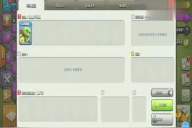 部落冲突：哥布林都没见过这么多圣水瓶？估计高兴坏了吧