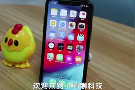 苹果自带的定时关闭功能你了解了吗？操作起来特别简单视频封面