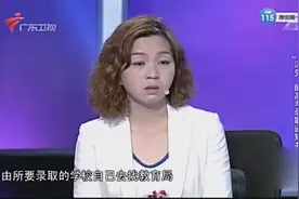错位的13年！河南女孩被人顶替上大学，十几年后得知真相痛哭！视频封面