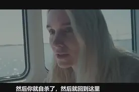 科学家证实来世真的存在，言论一出，数百万人自杀视频封面