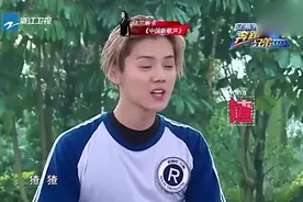 鹿晗真是个小机灵鬼啊，这么冷门的题都知道答案视频封面