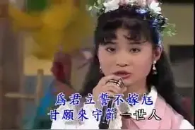 超级歌舞秀：林姗《雪梅思君》闽南语经典老歌