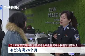 积分落户新政明起实施 社保缴纳无需连续24个月