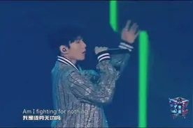 好尴尬！王源现场演唱《Will You》意外破音，自己都笑场了