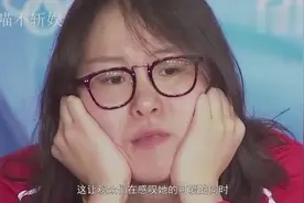 傅园慧被节目组坑惨？约会男士被吐槽性别有问题，网友：闹着玩！视频封面