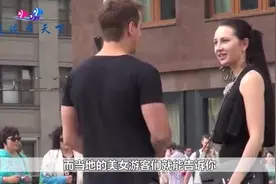 2万人民币相当于多少卢布，在俄罗斯能玩多久？美女这样说！