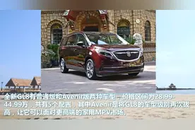 老板把A6换成GL8，坐过后内心的满足感简直要溢了出来