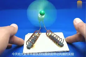 磁铁放进线圈内灯泡就亮，这是什么原理？灯泡能亮多久？