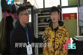 奇葩规定！学生上课睡觉，家长不来陪读不让进班！真有这事？视频封面