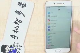 手机上的软件会读取手机内的信息？先别着急卸载，这个方法更实用视频封面