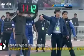 凯帕事件中超曾开先河坑爹外援拒绝下场舜天遭鲁能绝杀丢冠视频封面