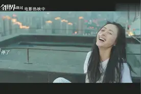 电影《从你的全世界路过》主题曲 林宥嘉 - 全世界谁倾听你