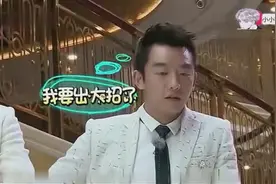 陈赫逼问郑恺, 郑恺承认喜欢baby, 要从黄晓明手里抢过来视频封面