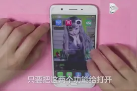 oppo手机网速慢，赶紧打开这两个设置，网速瞬间加快视频封面