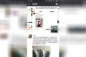 微信如何转发别人的视频到自己朋友圈，简单一步就搞定视频封面