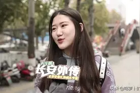 为什么现在的男生不愿意追女生了？妹子不愧为过来人，说的精辟！视频封面