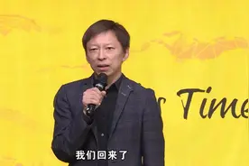 张朝阳：搜狐已离开最低点正在攀升，我们回来了视频封面