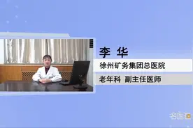 副主任医师 胰岛素有哪些作用？