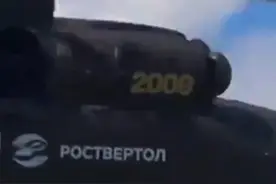 中俄合验重型直升机视频封面