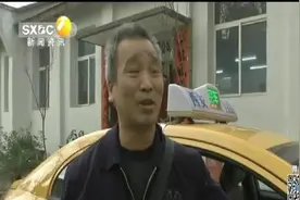 失主丢包急寻找 西安的哥交还挽回损失视频封面