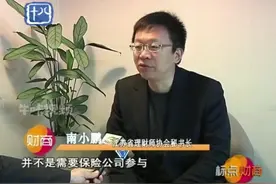 “相互宝”，公布首批互助案例：每人三分钱，帮助两个家视频封面