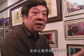 77岁赵忠祥结发妻子曝光，原来这么厉害，难怪结婚51年恩爱如初！视频封面