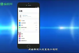 苹果手机怎么设置昼夜模式视频封面