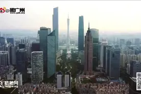 航拍广州天河-中国三大综合CBD代表之一视频封面