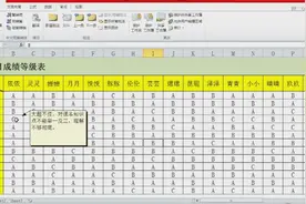 excel单元格如何添加备注——新建批注功能视频封面
