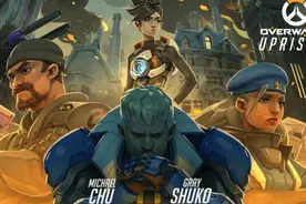 守望先锋最新活动“国王大道智械危机”机器人大战一触即发视频封面