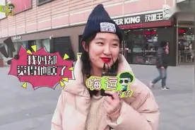 男朋友特别帅是什么体验？零零后实话实说，都这么开放