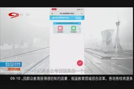 结婚登记可网上预约，“好日子”你来定！不用排长队了视频封面