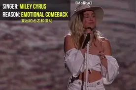 流行巨星舞台上的心碎时刻：A妹比伯哭的让人心疼视频封面